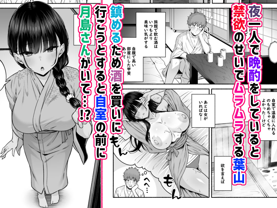 水泳部の無口でおとなしい月島さんはHに興味津々4 無料サンプル画像