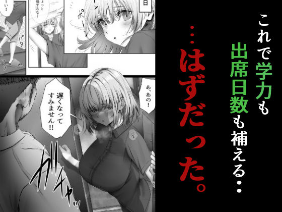 今週もアイツがやってくる 無料サンプル画像