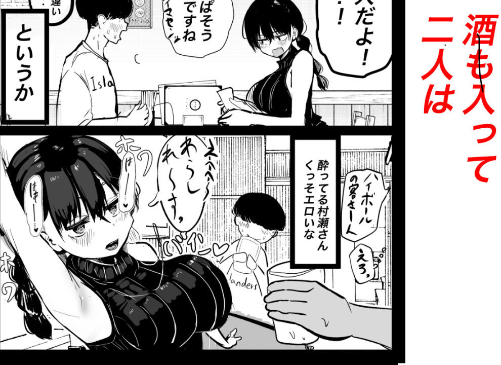 お姉さんに任せて(お姉さんも初めてだけど) 無料サンプル画像