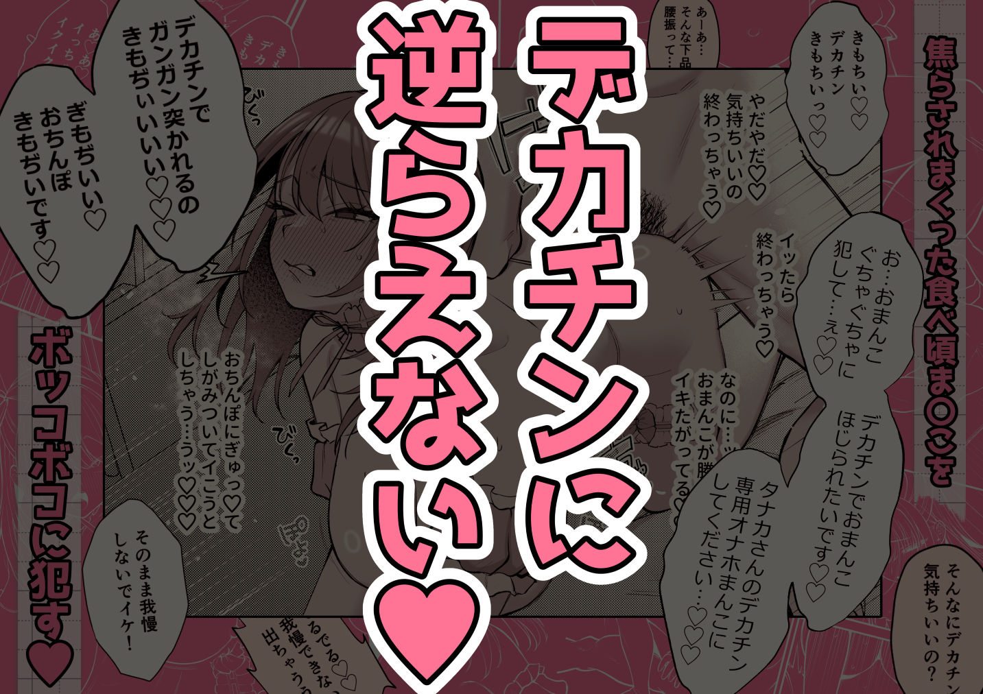 Lカップ女子大生20cm超デカチンでAVデビュー パイズリホールであそぼ編 無料サンプル画像