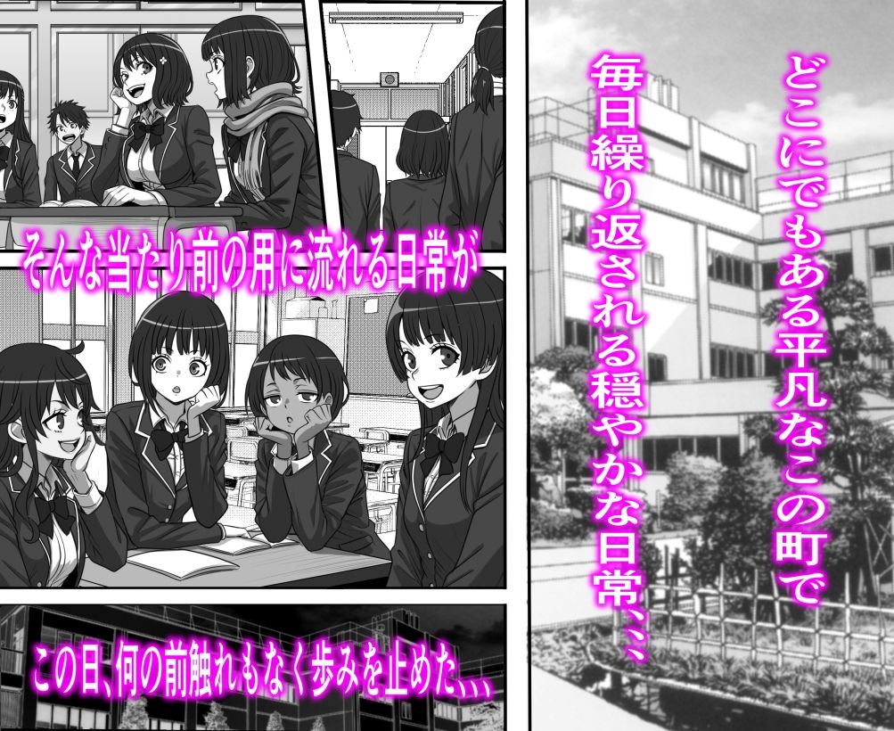 俺がコキ捨てSEXしている間以外時間が停止して数年たったのだが、、、 無料サンプル画像